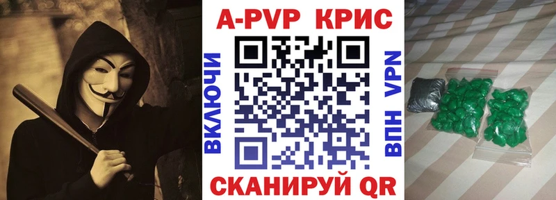 Как найти закладки Приморско-Ахтарск Кокаин  Марихуана  Меф  АМФ  ГАШ 