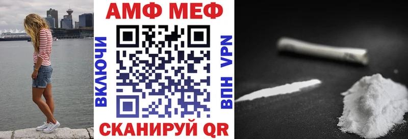 Amphetamine 98% Приморско-Ахтарск