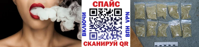 Бутират буратино наркота Приморско-Ахтарск