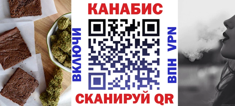 Cannafood марихуана  kraken ССЫЛКА  Приморско-Ахтарск 