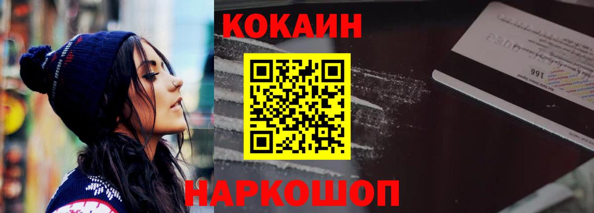 Приморско-Ахтарск  Кокаин 98%  Вход с VPN  Кокаин 98% 