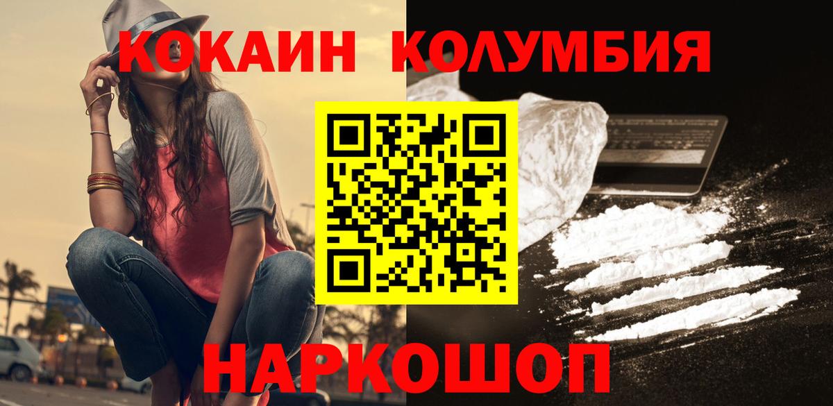 Приморско-Ахтарск  Мефедрон кристаллы  МЕТ  Экстази  Купить наркоту  ГАШИШ  Вход с VPN  COCAIN 