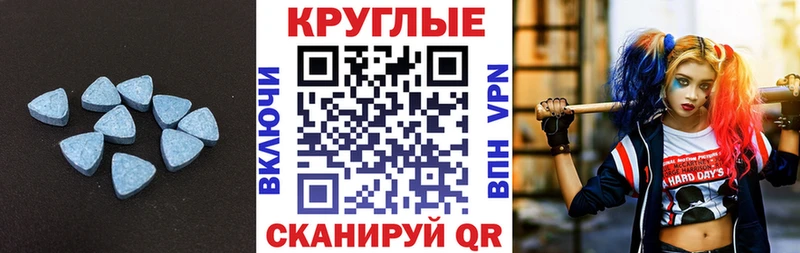 Ecstasy Cube  Приморско-Ахтарск 