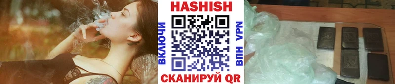 OMG вход Приморско-Ахтарск ГАШ Cannabis