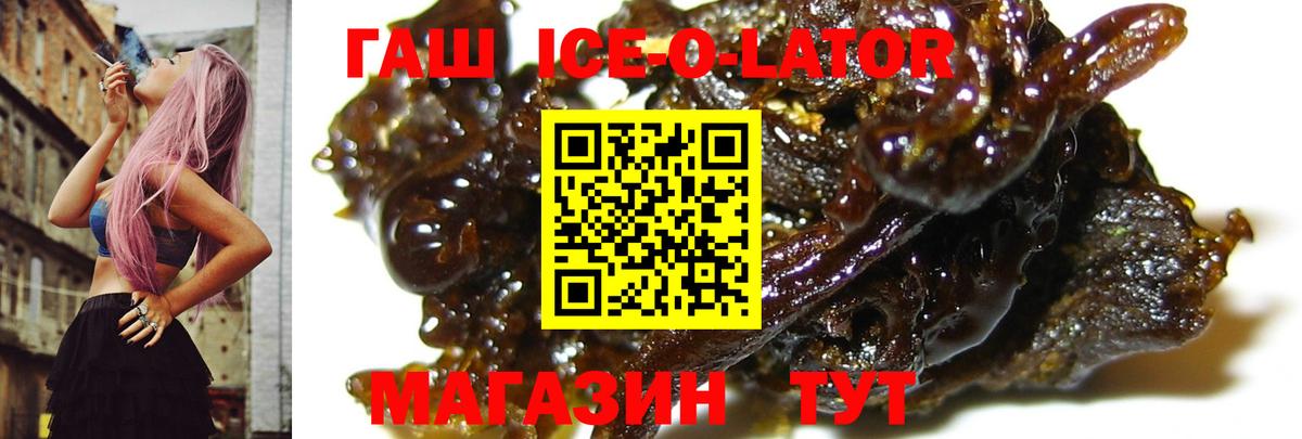 Приморско-Ахтарск  Гашиш  Гашиш хэш  Вход с VPN  Гашиш AMNESIA HAZE 