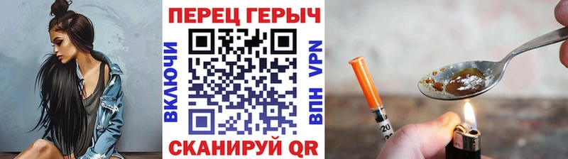 кракен ТОР  Приморско-Ахтарск  Героин гречка  купить наркотики сайты 