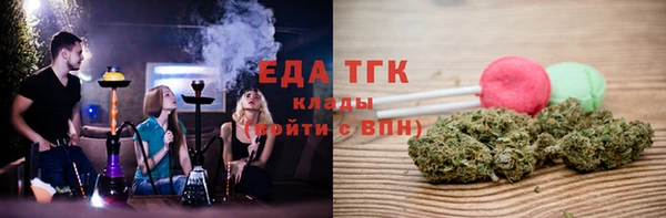 соль ск Костерёво