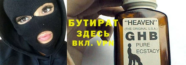 бошки Хадыженск