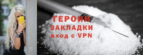 стафф Коряжма