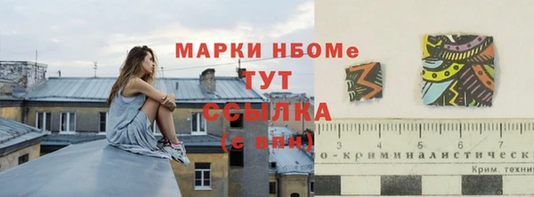 соль ск Костерёво