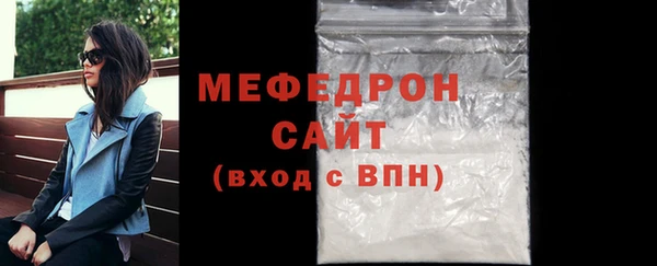COCAINE Фурманов