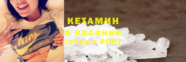 соль ск Костерёво