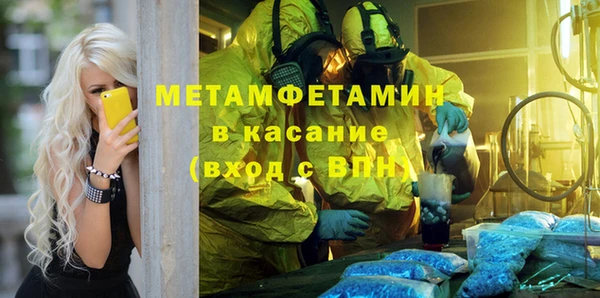 соль ск Костерёво