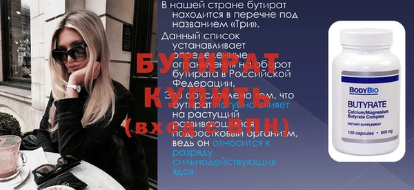 стафф Коряжма
