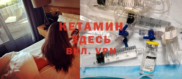 соль ск Костерёво