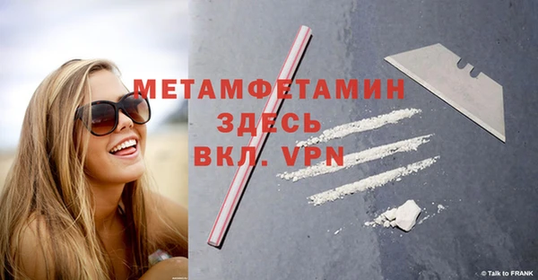 соль ск Костерёво