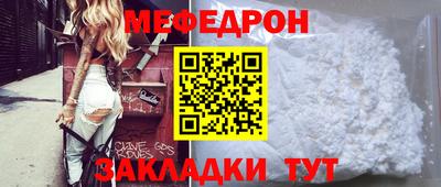 бутик Донецк