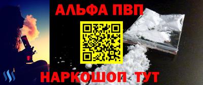 бошки Дубна