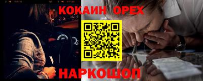 прущие грибы Донской