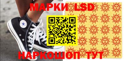 прущий лед Брянск
