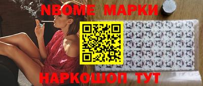 бутик Донецк