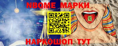 бутик Донецк