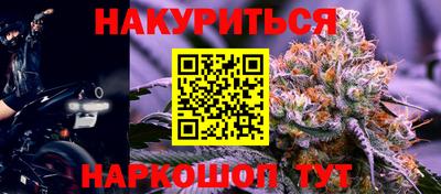 прущие грибы Донской