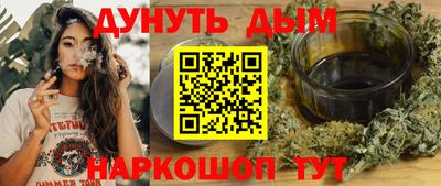 бутик Донецк