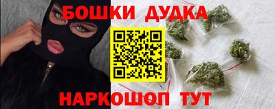 дистиллят марихуана Братск
