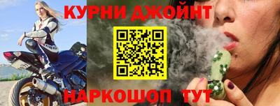 прущие грибы Донской
