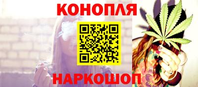 бутик Донецк