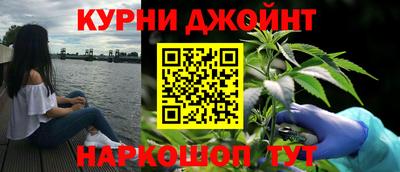 бутик Донецк