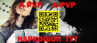 бошки Дубна