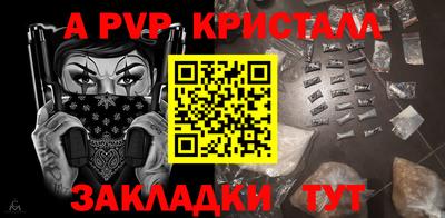 прущие грибы Донской