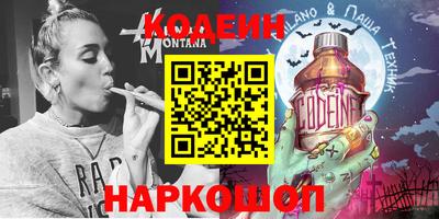 бутик Донецк