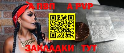 наркотики Боровичи