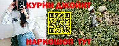 бошки Дубна