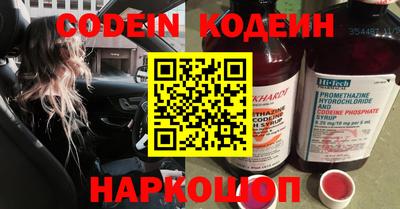 прущие грибы Донской
