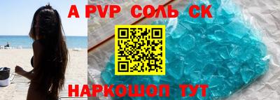 бутик Донецк