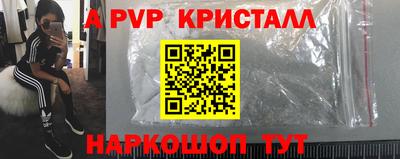 бутик Донецк