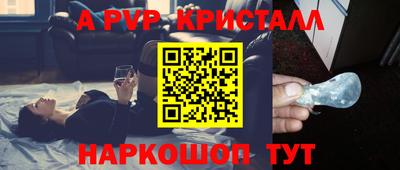 бошки Дубна