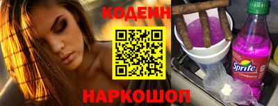 прущие грибы Донской