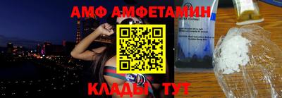 бутик Донецк