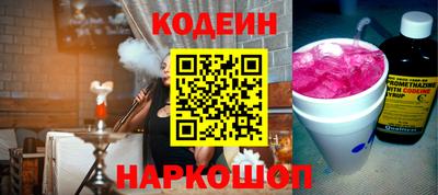 бутик Донецк
