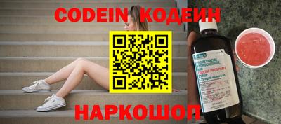 прущие грибы Донской