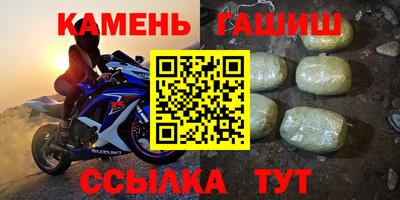 бутик Донецк