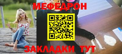 прущие грибы Донской