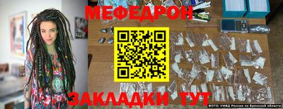 бутик Донецк