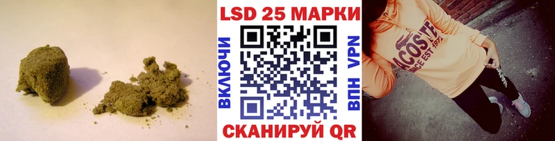 LSD-25 экстази ecstasy  Приморско-Ахтарск 