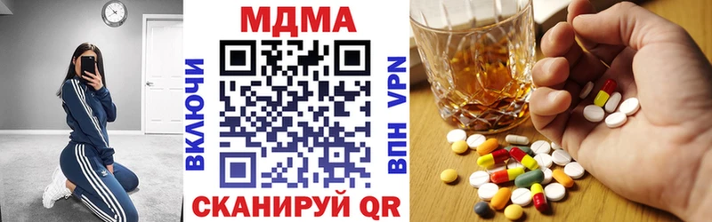 МДМА Molly  Приморско-Ахтарск 